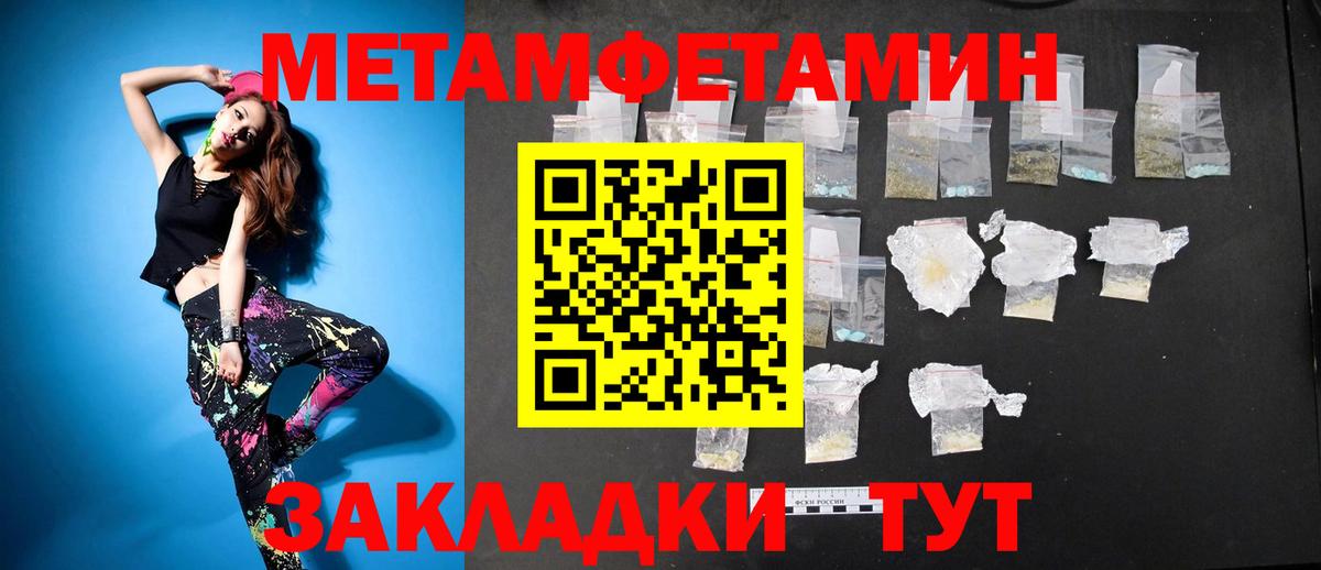 Amphetamine  Вход с VPN  Якутск  Amphetamine VHQ 