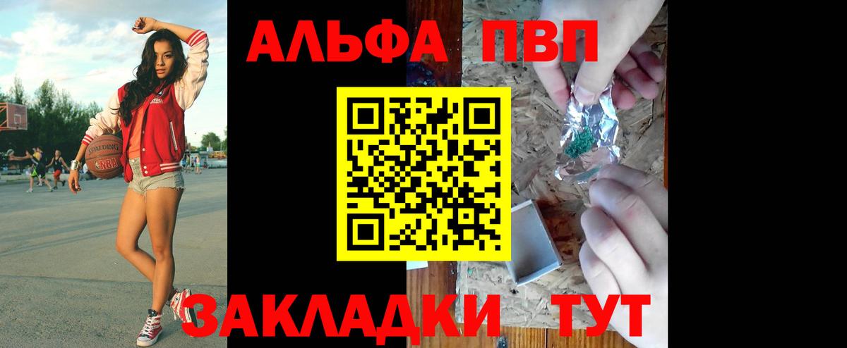 APVP СК Якутск