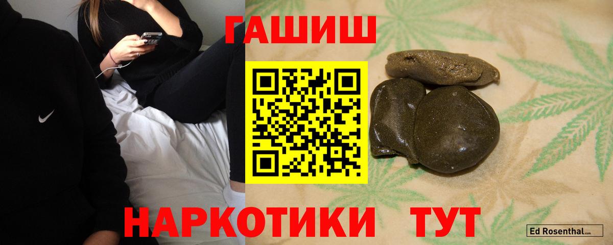 ГАШ VHQ Якутск