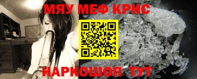 амфетамин Будённовск
