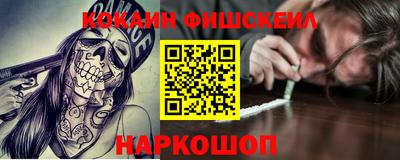 амфетамин Будённовск
