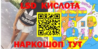 наркотики Бугуруслан