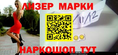 наркотики Бугуруслан