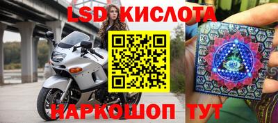 амфетамин Будённовск