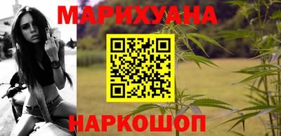 наркотики Бугуруслан