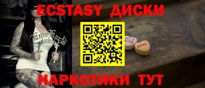 наркотики Бугуруслан