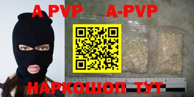 амфетамин Будённовск