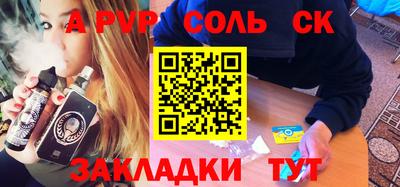 наркотики Бугуруслан