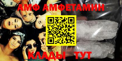 амфетамин Будённовск