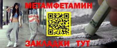 наркотики Бугуруслан