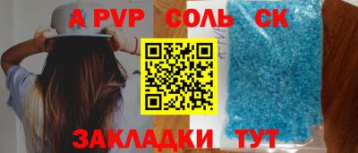 наркотики Бугуруслан