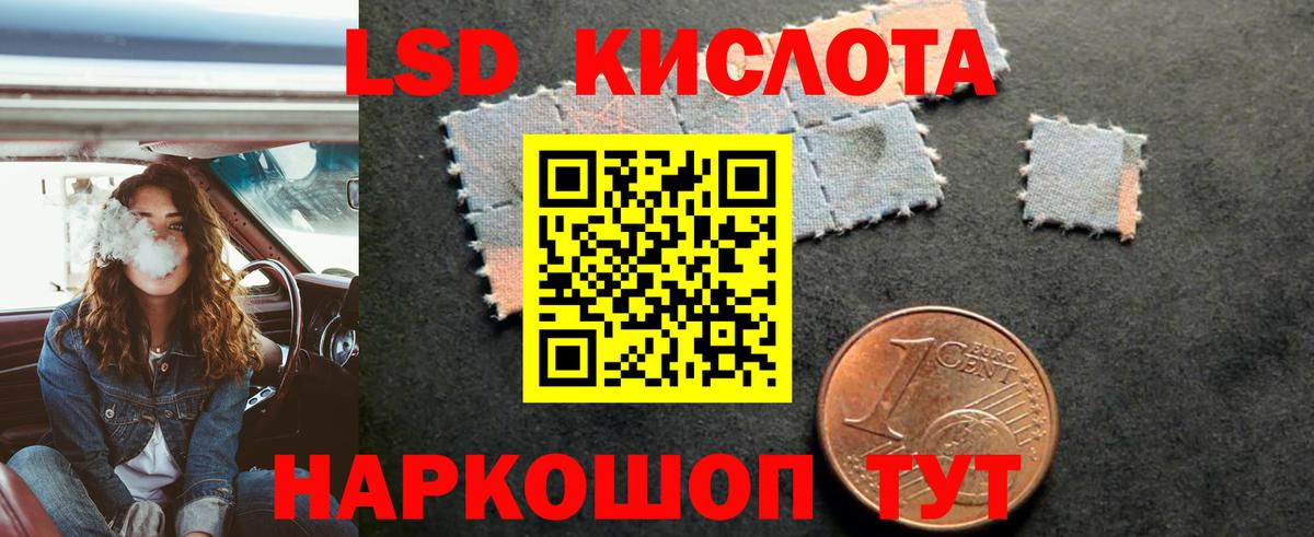 Лсд 25 экстази кислота  Вход с VPN  LSD-25 экстази кислота  Якутск 
