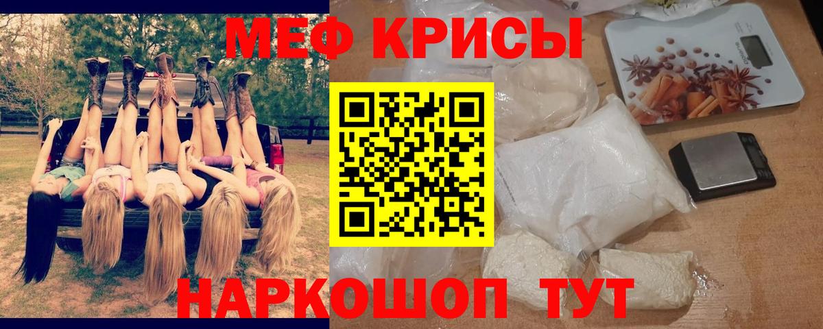 Мефедрон  МЯУ-МЯУ 4 MMC  МЯУ-МЯУ мука  Вход с VPN  Якутск 