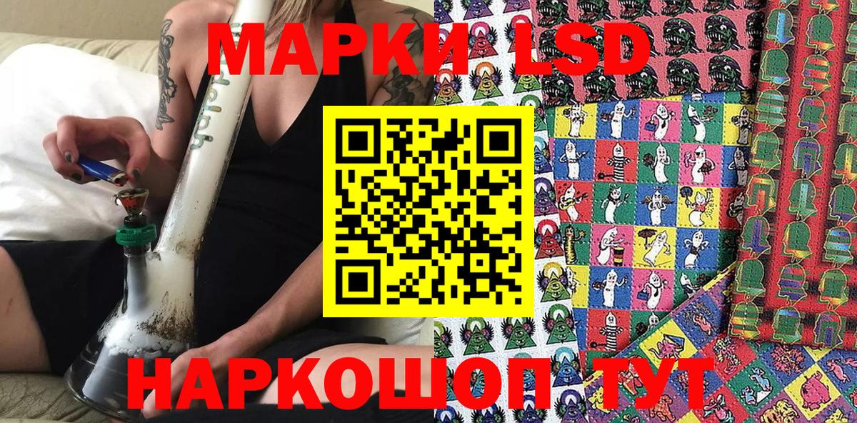 Якутск  Марки N-bome 1,8мг  Вход с VPN 