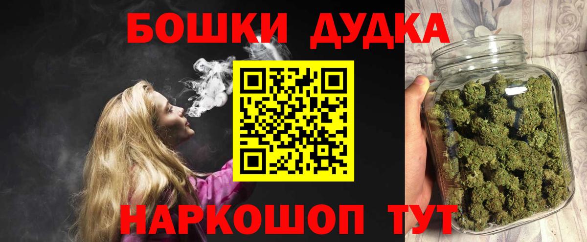 Конопля сатива  Канабис AK-47  Якутск  Вход с VPN 